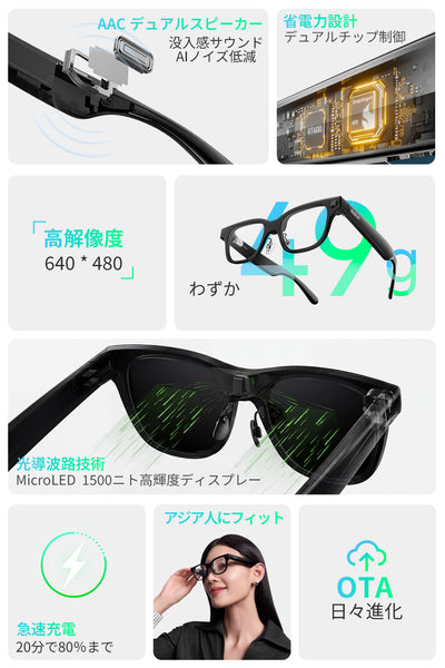 Rokid スマートAIグラス 全額予約