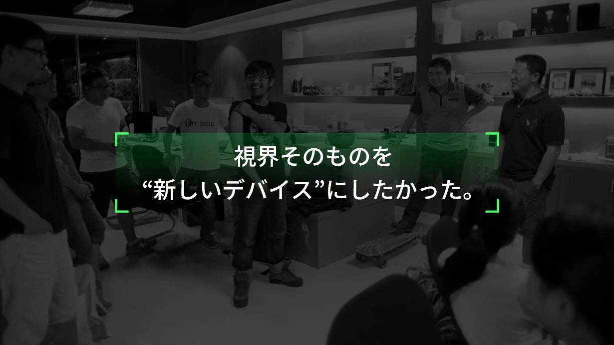 Rokid development story