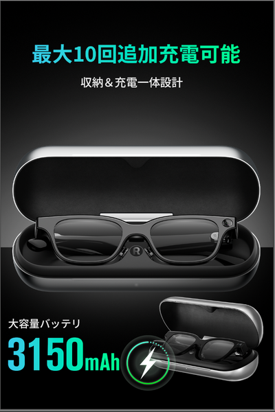 ポータブル充電ケース