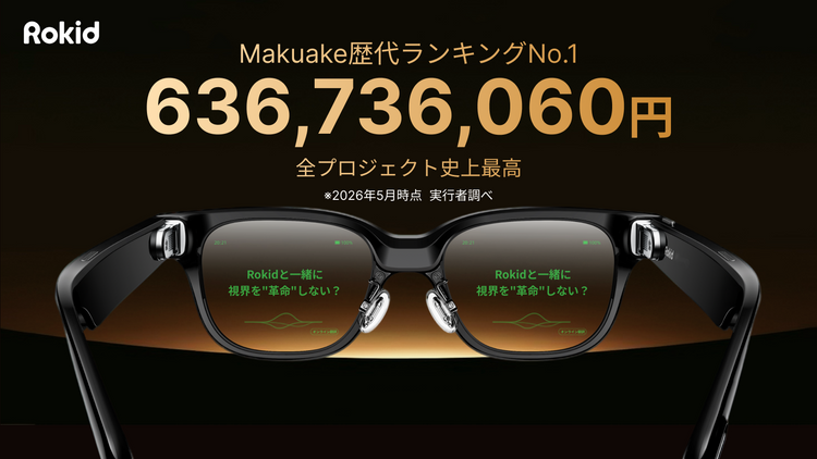 Rokid スマートAIグラス - Rokid (Japan) Rokid スマートAIグラス - Rokid (Japan)