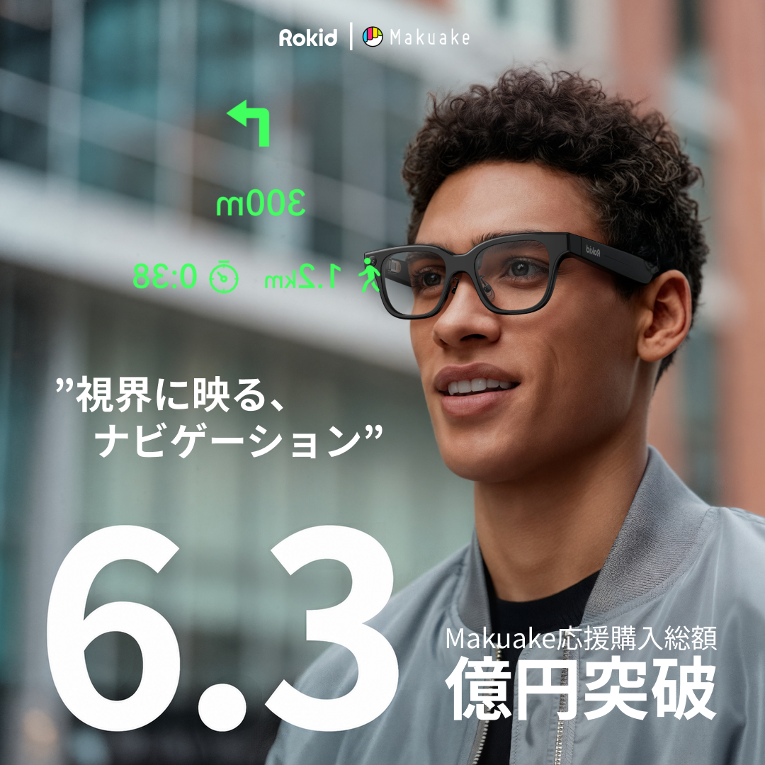 Rokid Glassesを着用して街を歩く参加者